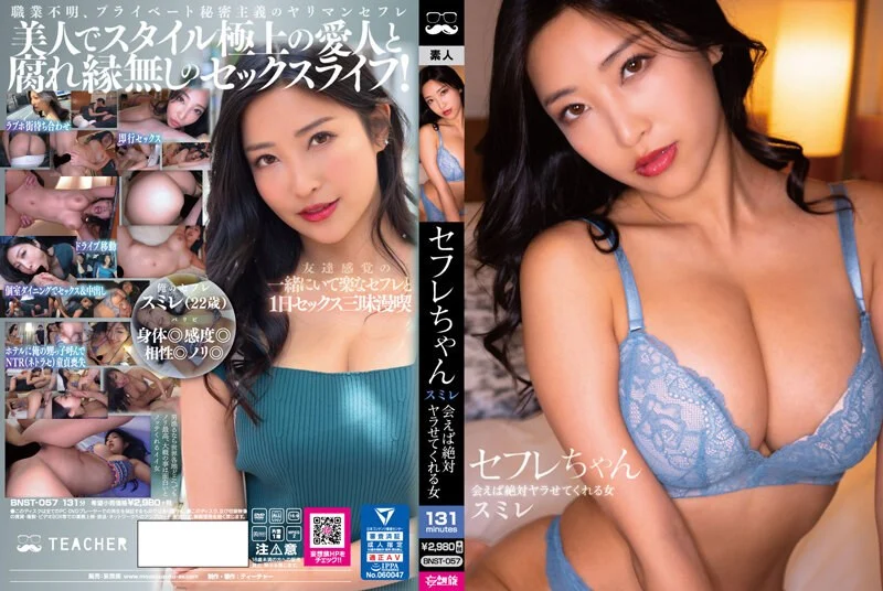 日本av老师张开腿让学生❌网站无码中文字幕