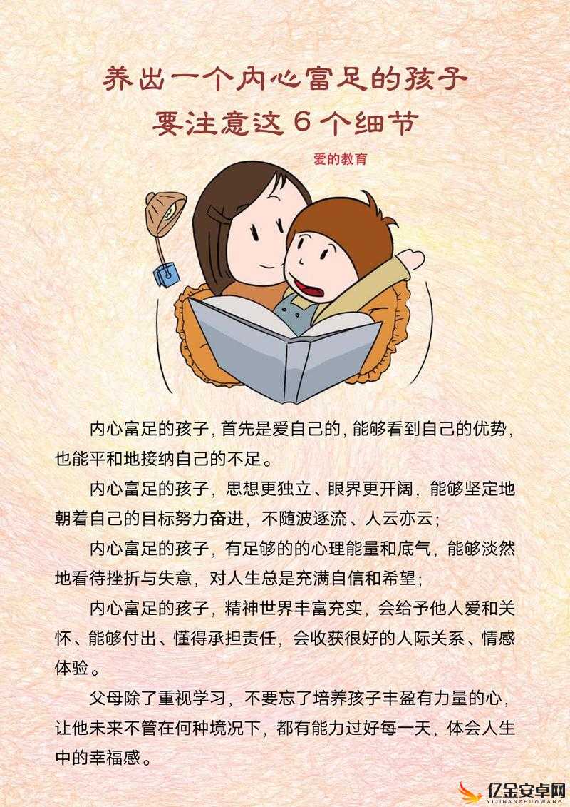 诱咪的诱惑：探索未知的奇妙世界