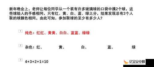 一个在上面摸一个在下面么但这到底是什么意思呢谁能解释一下