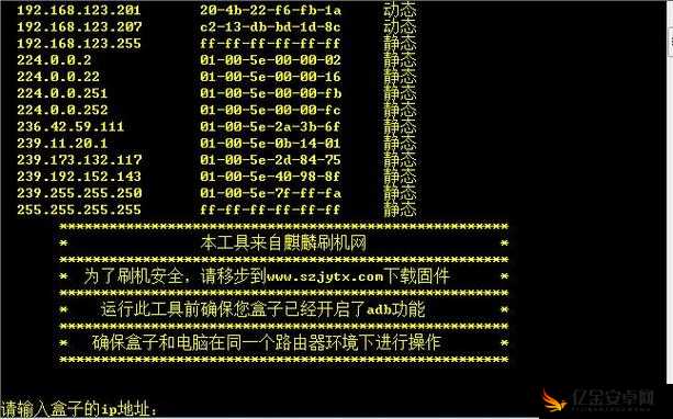 夜里十款禁用软件破解版：可能带来风险需谨慎使用