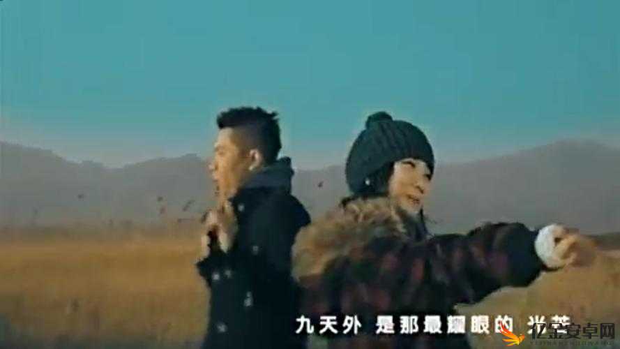 热播最新 MV 在线观看免费高清，海量资源免费畅享